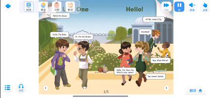 APP功能界面-个性化学习报告