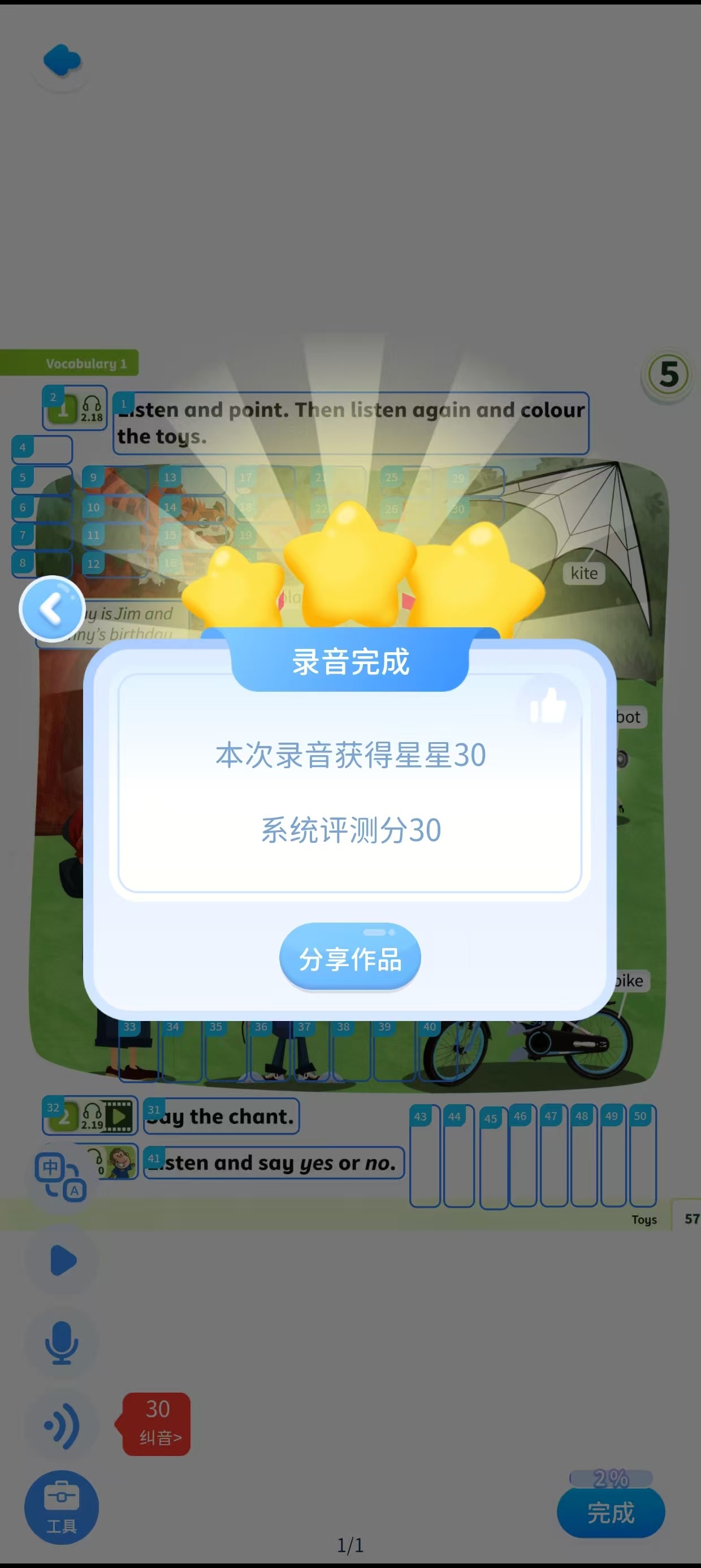 图片080