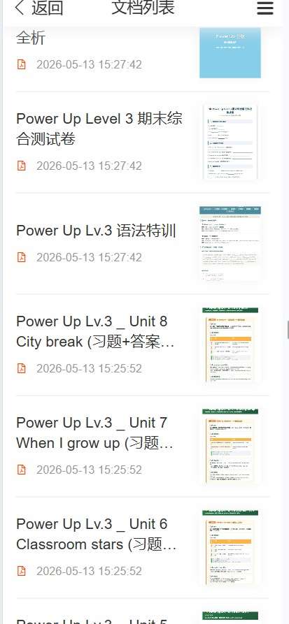 图片s8c