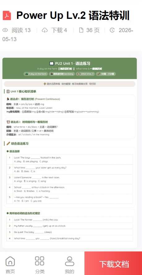 图片s8d