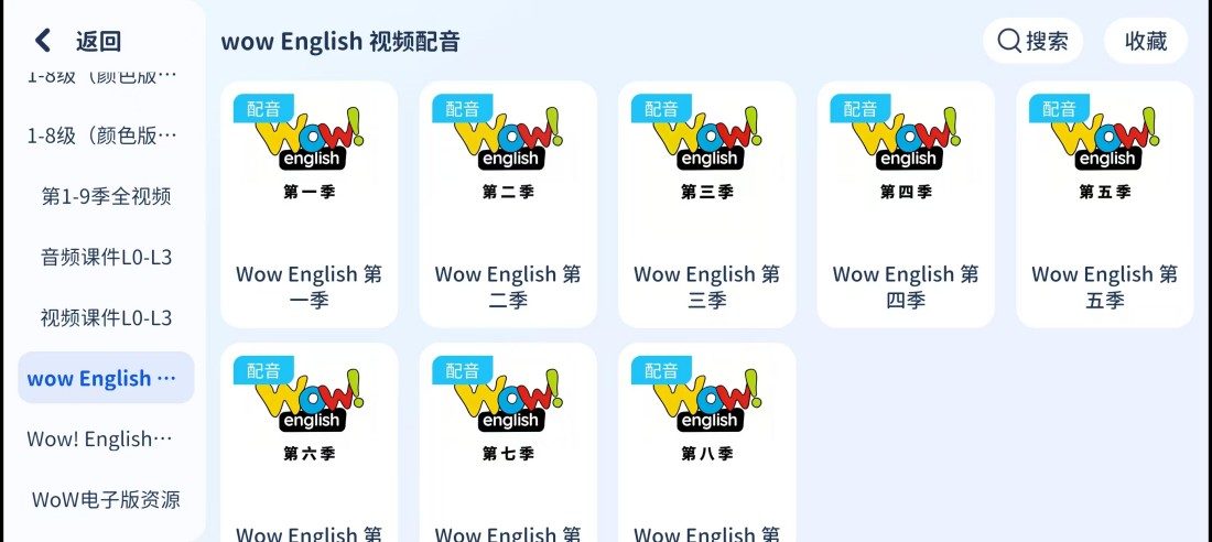 鹿鸣英语 - 学情数据统计