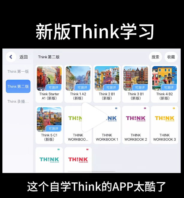 Thumb Image
