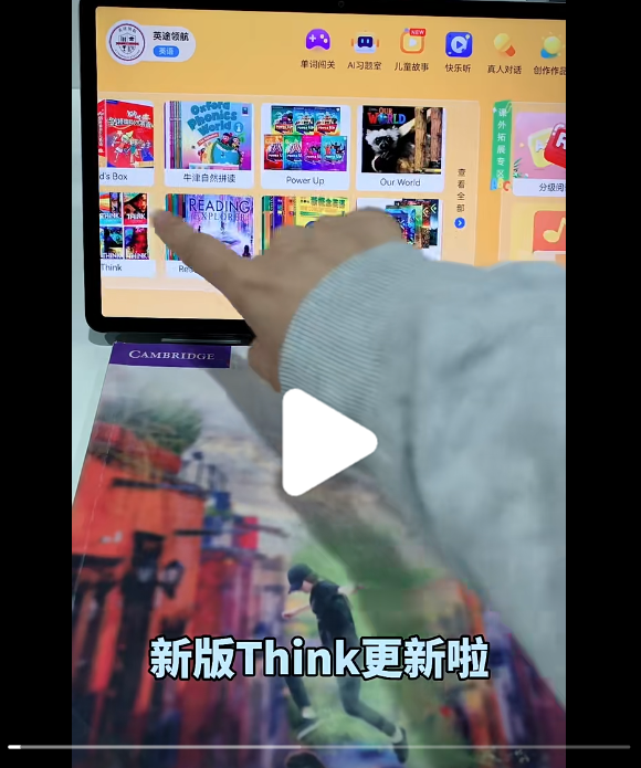 Thumb Image
