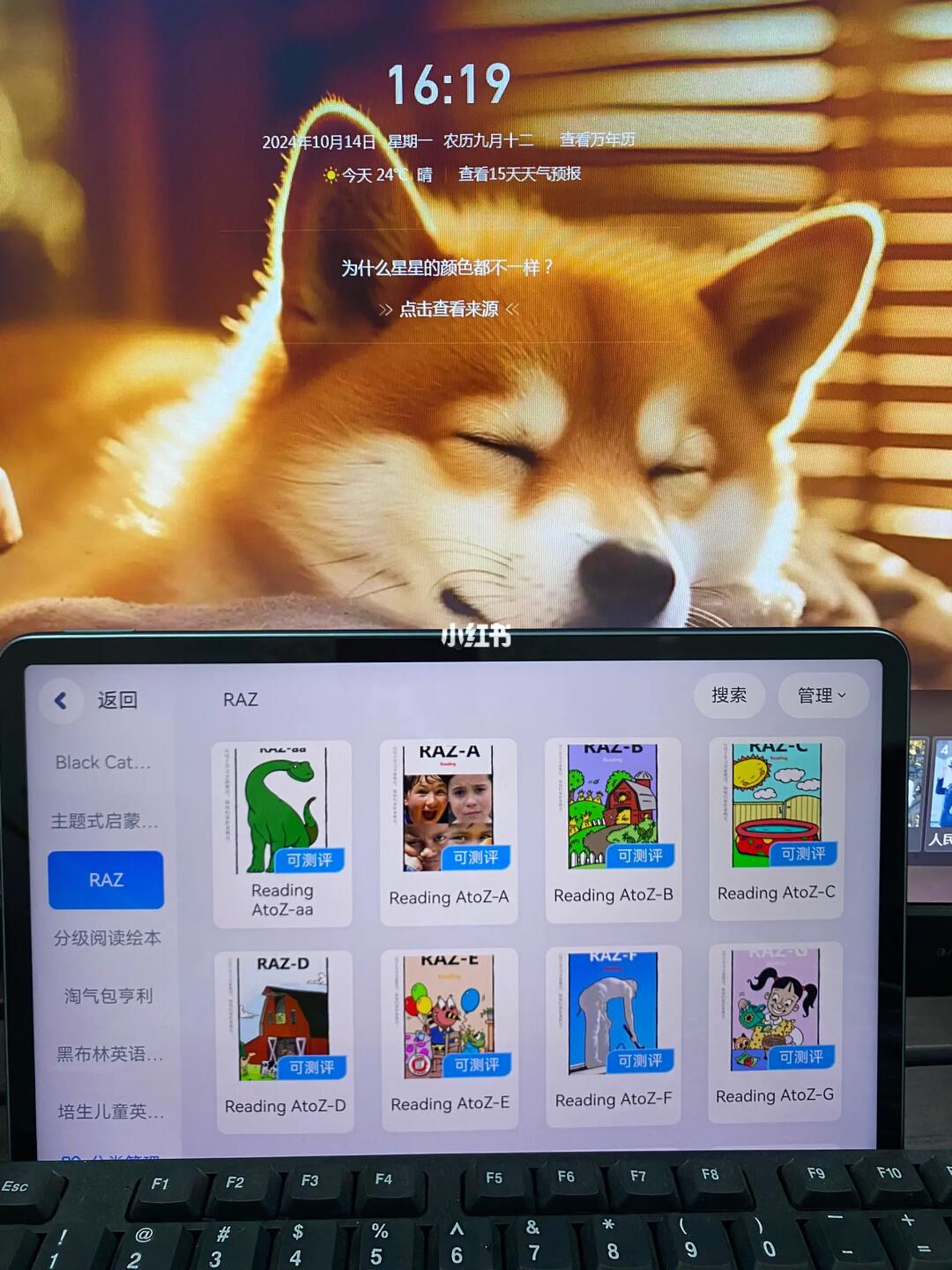 Thumb Image