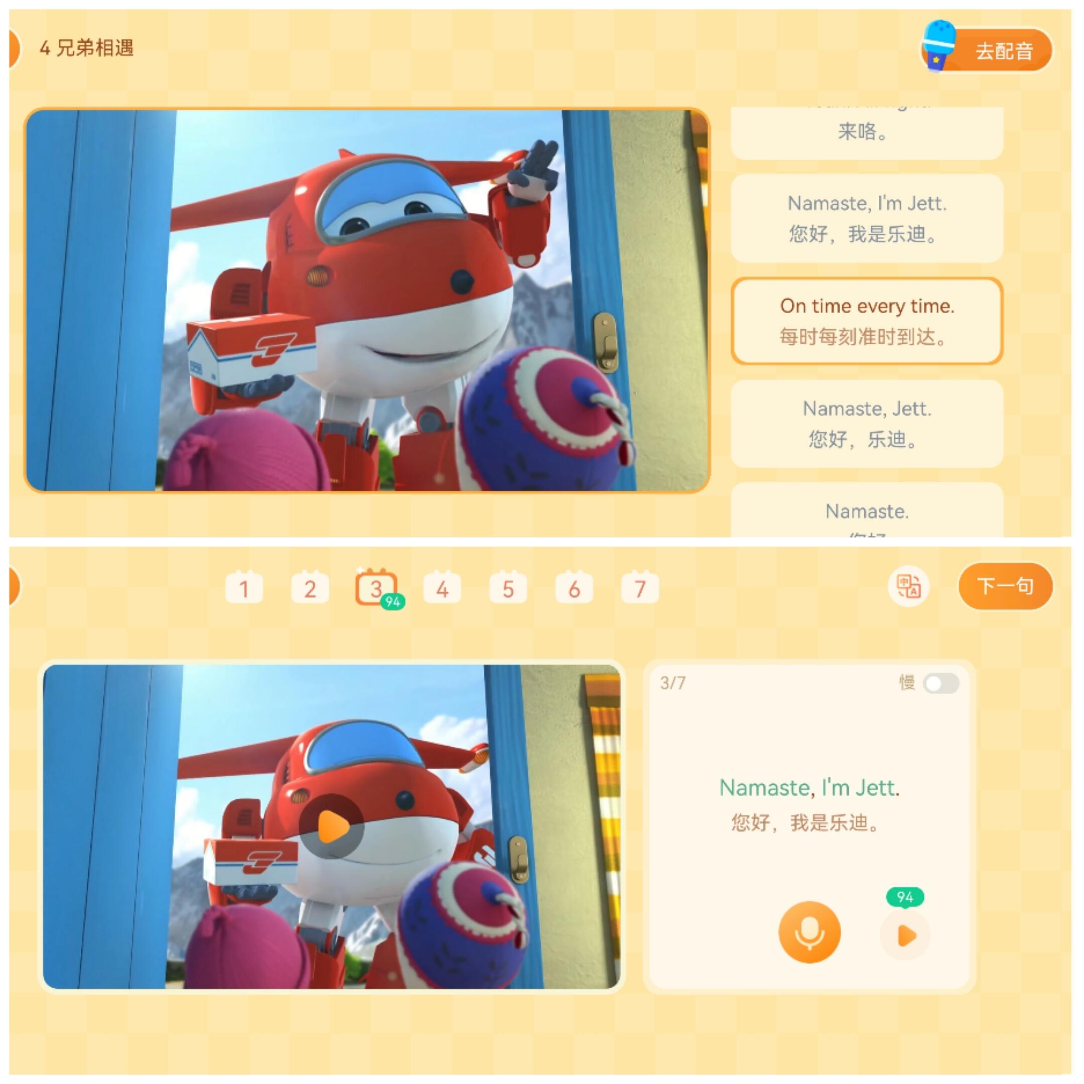 13400904509957457.jpeg