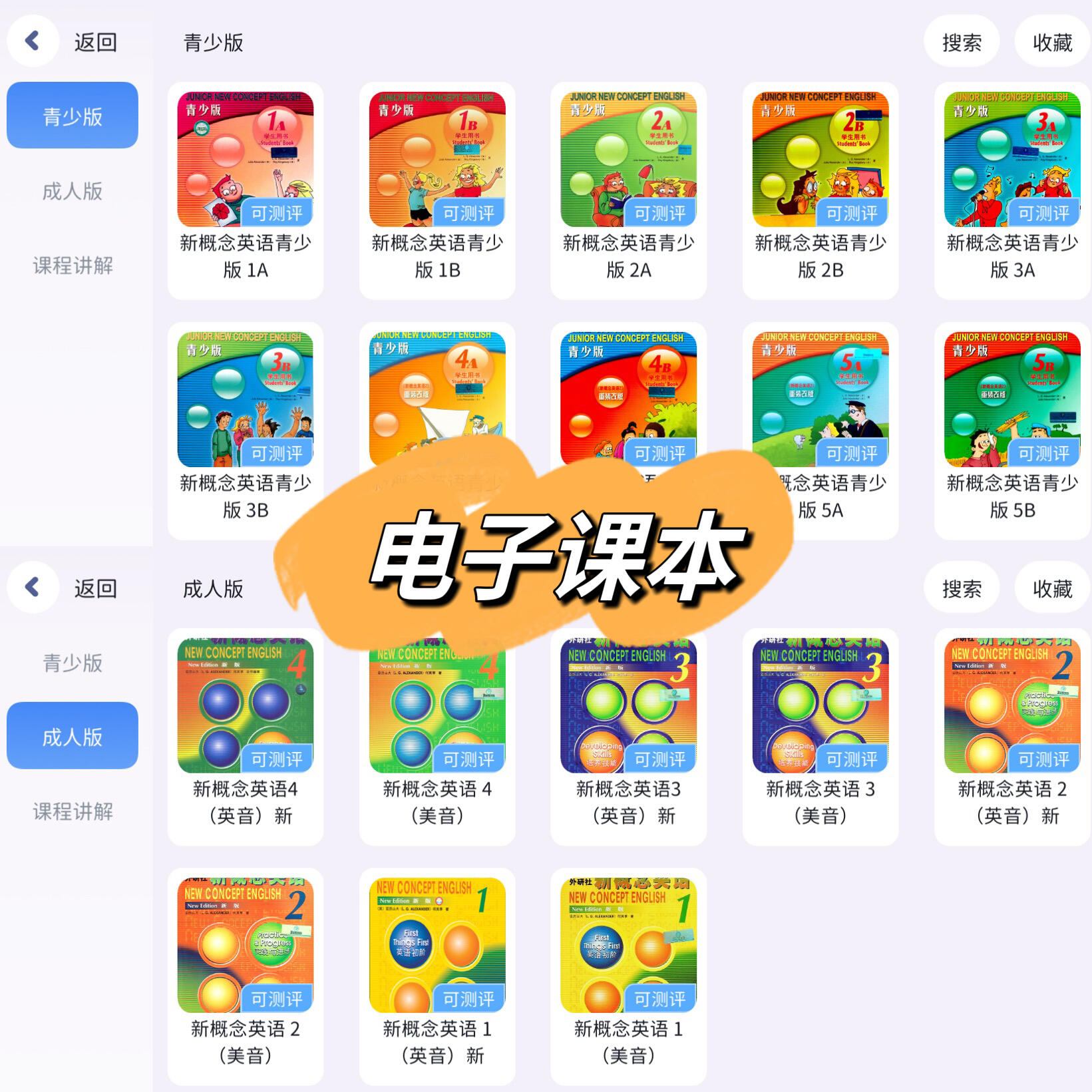 13401871662356814.jpeg